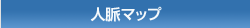���h�Ǘ��b�l���}�b�v