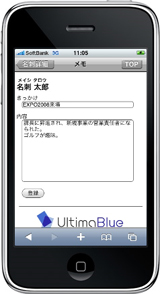 �����o�^�C���[�W